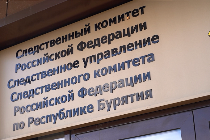 Уголовное дело о халатности возбудили после драки ученика и учителя в Бурятии Уголовное дело о халатности возбудили после драки ученика и учителя в Бурятии