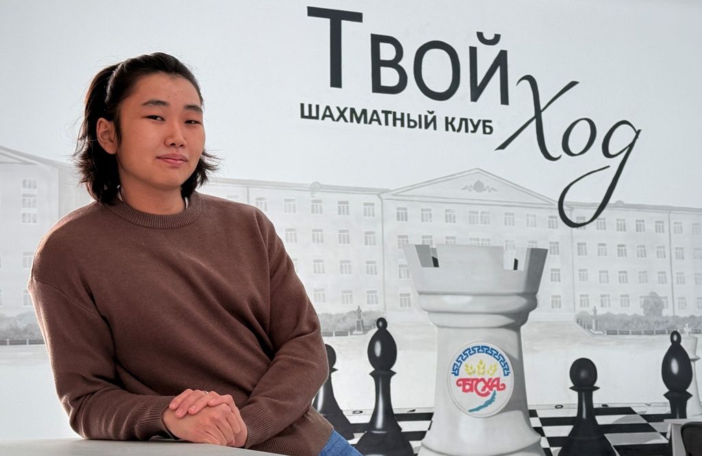 фото: Ариг Ус