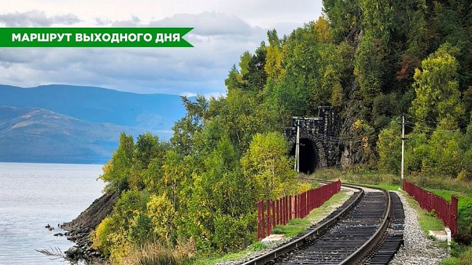 Едем на КБЖД Едем на КБЖД