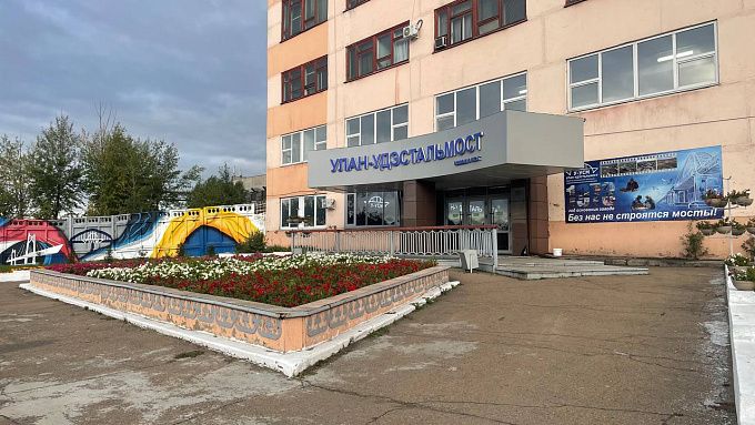 Один из крупнейших заводов Бурятии перешёл на трёхдневку из-за кризиса Один из крупнейших заводов Бурятии перешёл на трёхдневку из-за кризиса